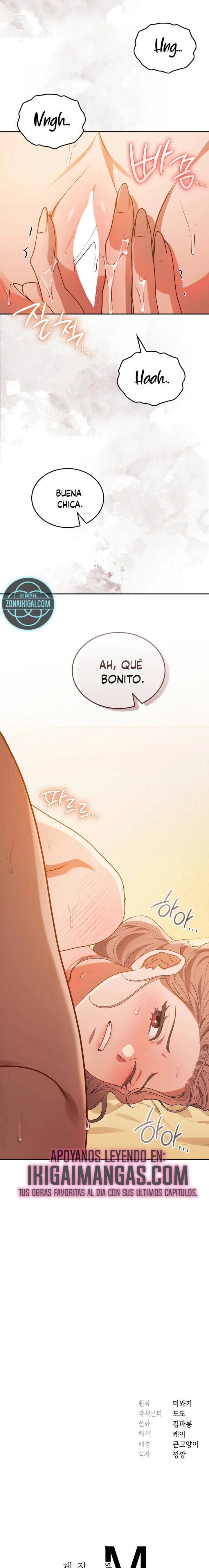 ¿Qué Hago Noona? Capítulo 7 - Page 26