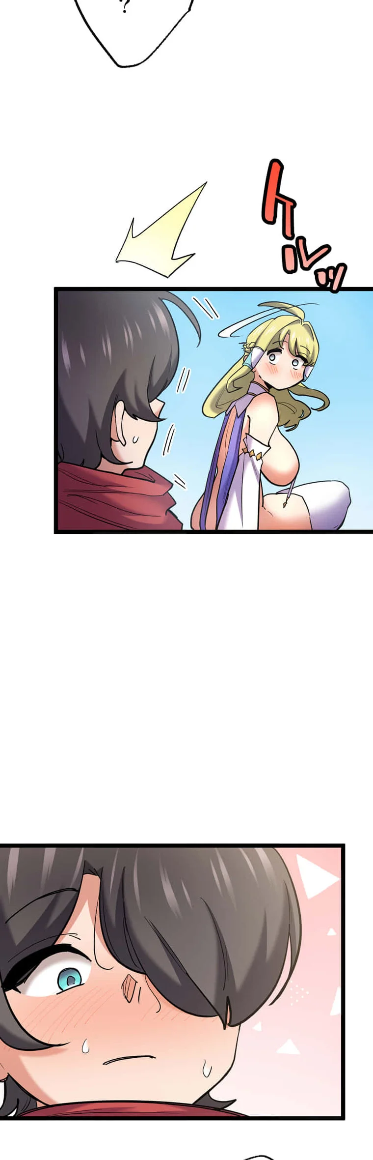 ¿De verdad se puede vivir una aventura con compañeros vestidos con atuendos eróticos? Capítulo 2 - Page 43