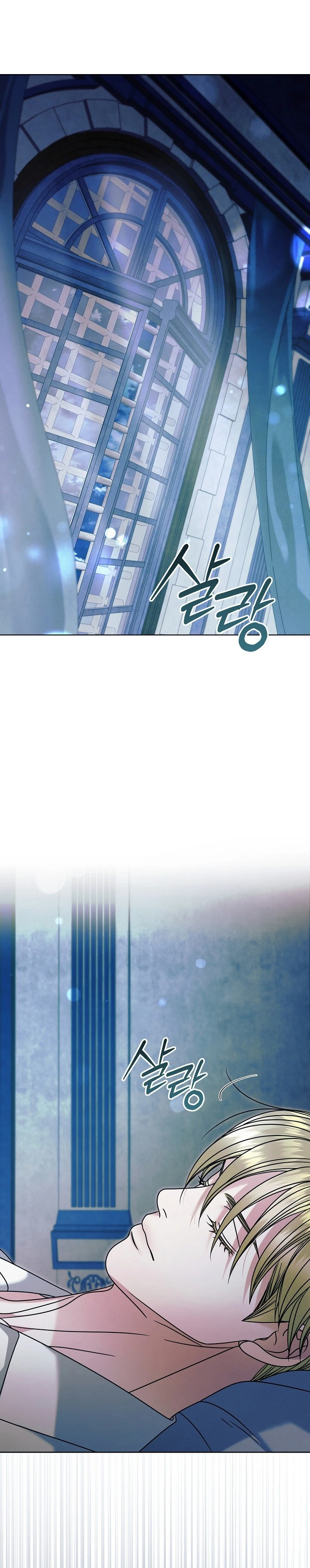 Ruégame Capítulo 83 - Page 21