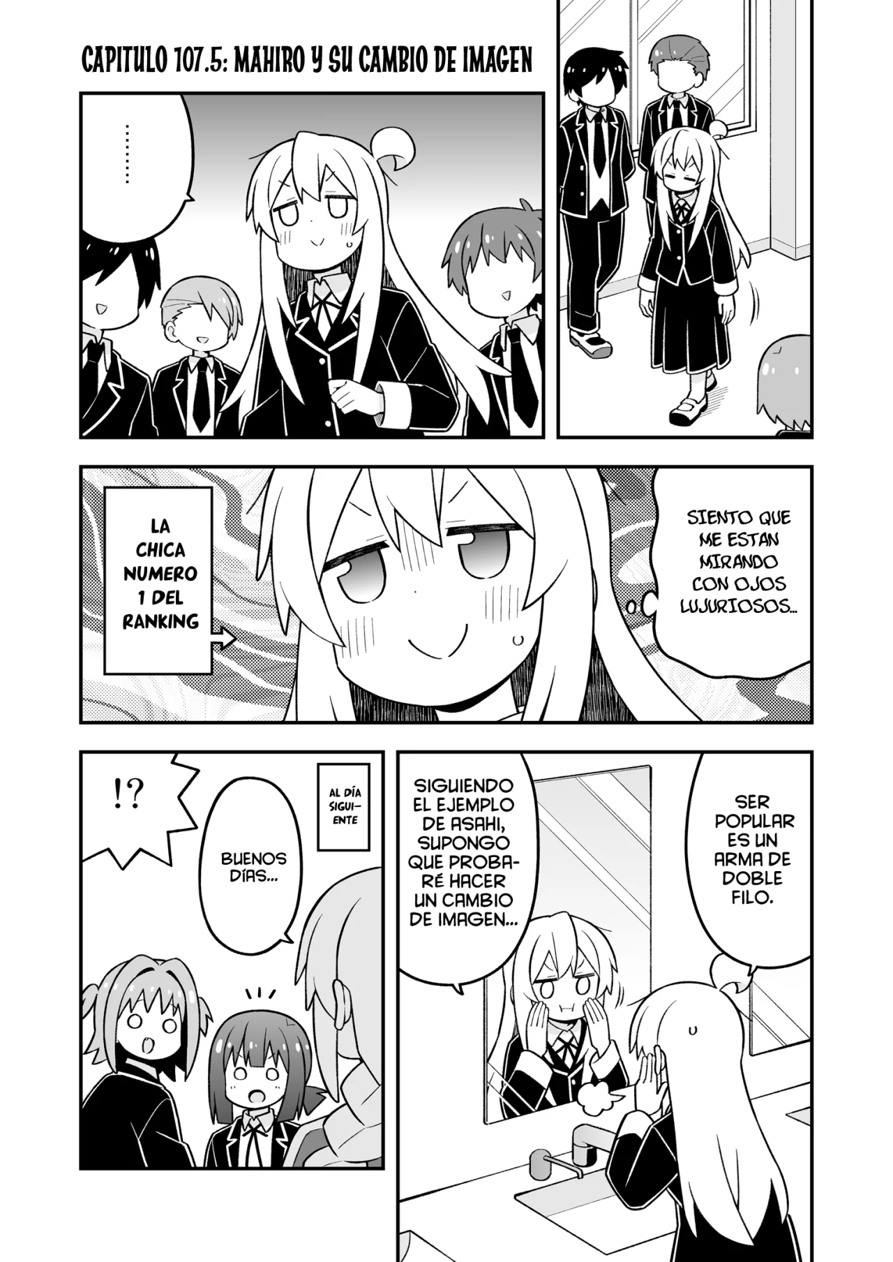 Onii-chan wa Oshimai Capítulo 107.5 - Page 1
