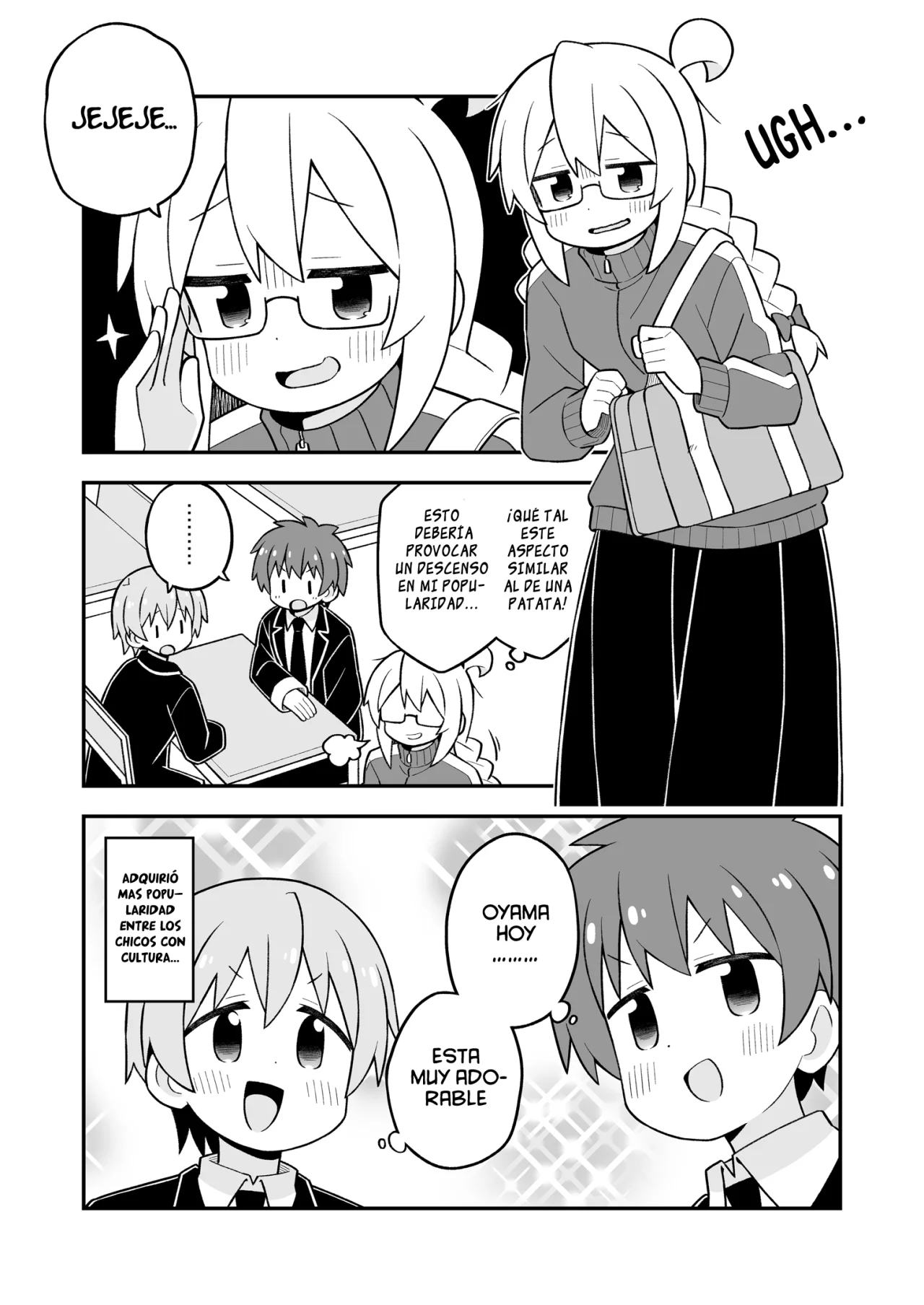 Onii-chan wa Oshimai Capítulo 107.5 - Page 2