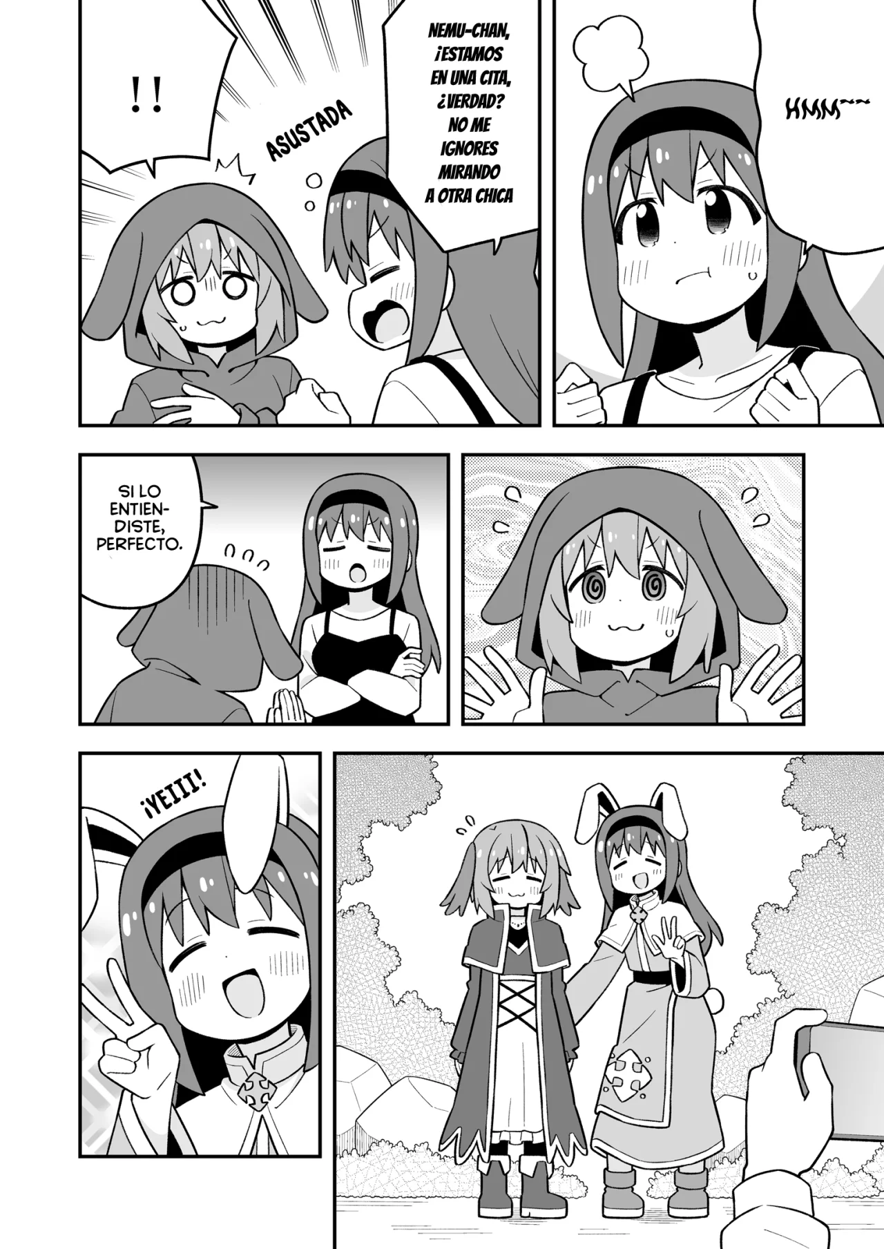 Onii-chan wa Oshimai Capítulo 108.5 - Page 4