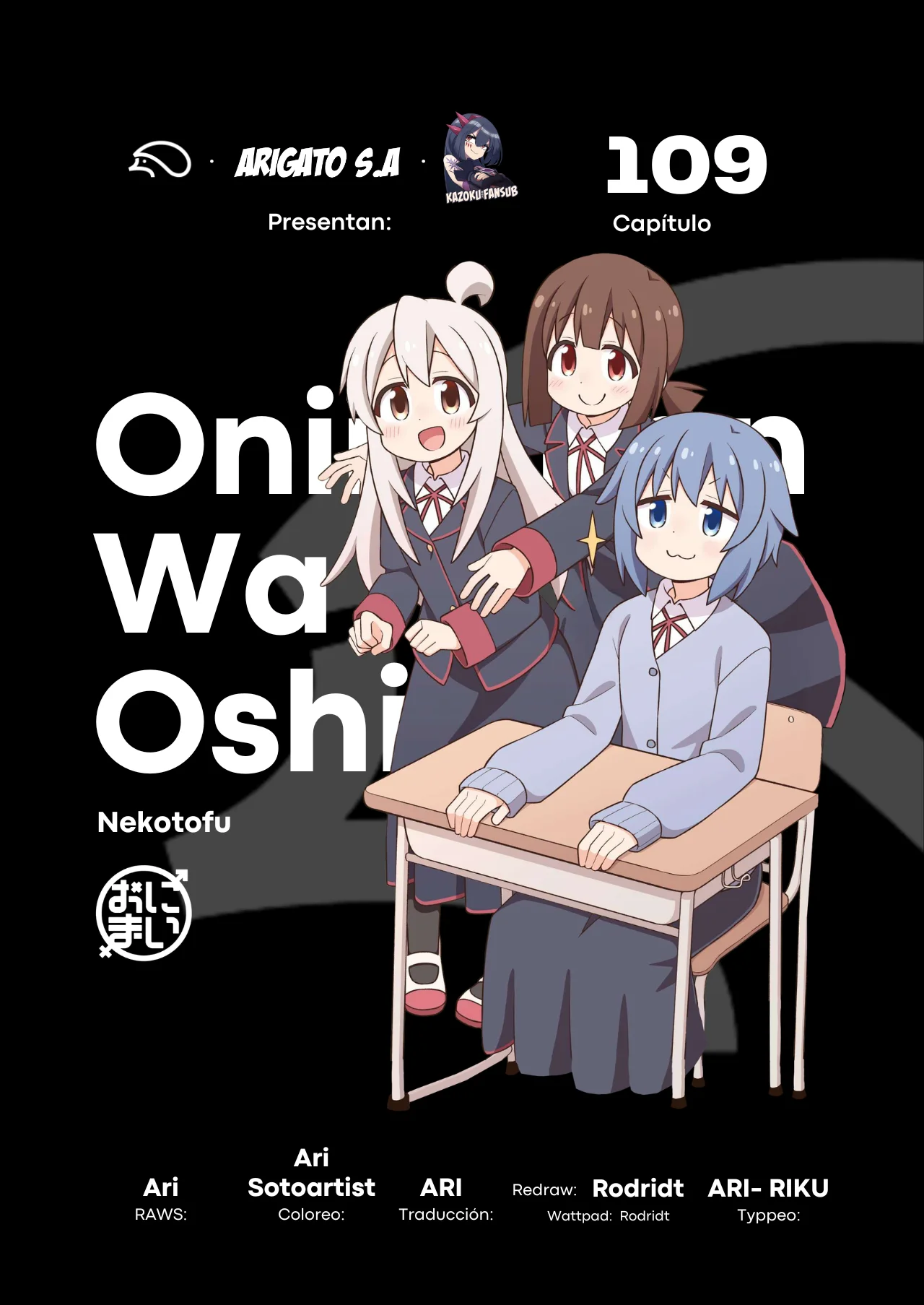 Onii-chan wa Oshimai Capítulo 109 - Page 1