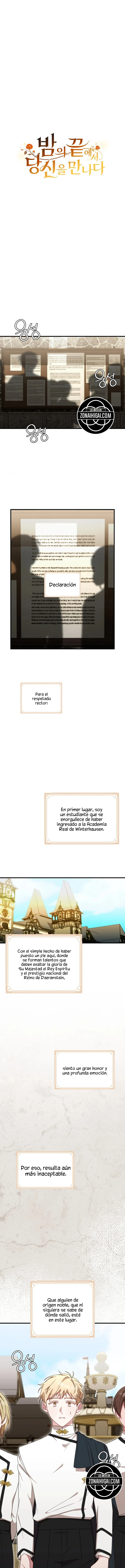 Te encuentro al final de la noche Capítulo 22 - Page 1