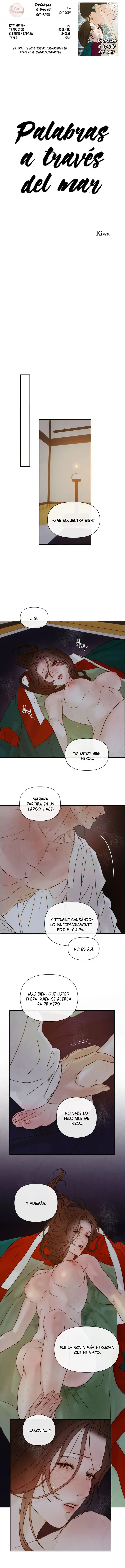 Palabras a través del mar Capítulo 15 - Page 1