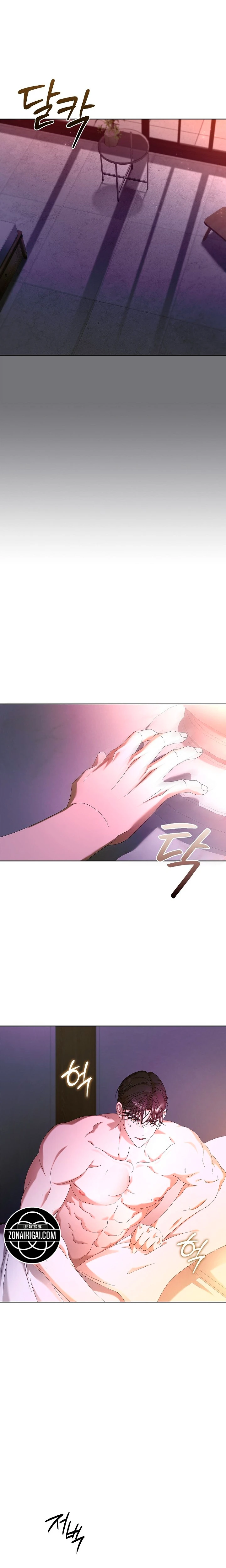 En El Anexo, Las Luces No Se Apagan Capítulo 16 - Page 8