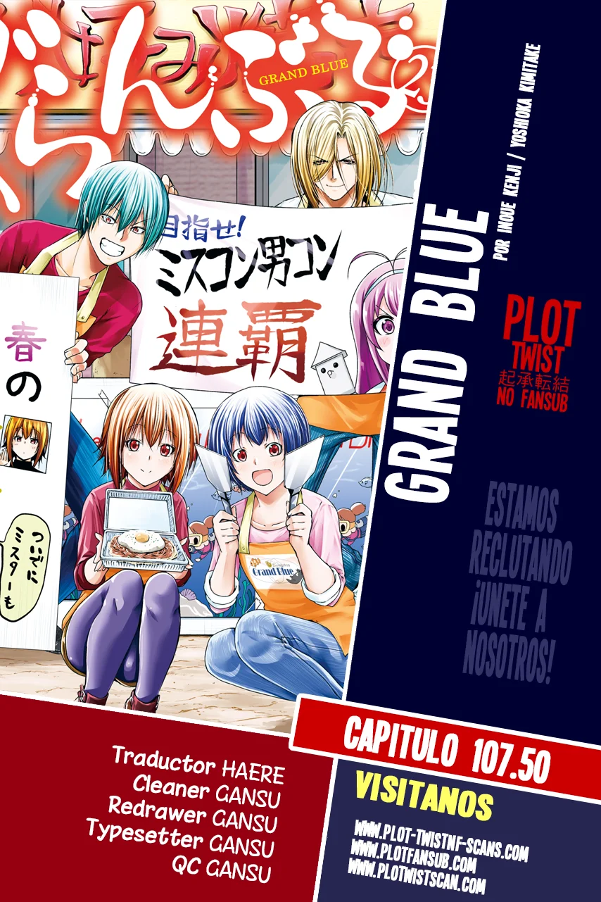 Grand Blue Capítulo 107.5 - Page 0