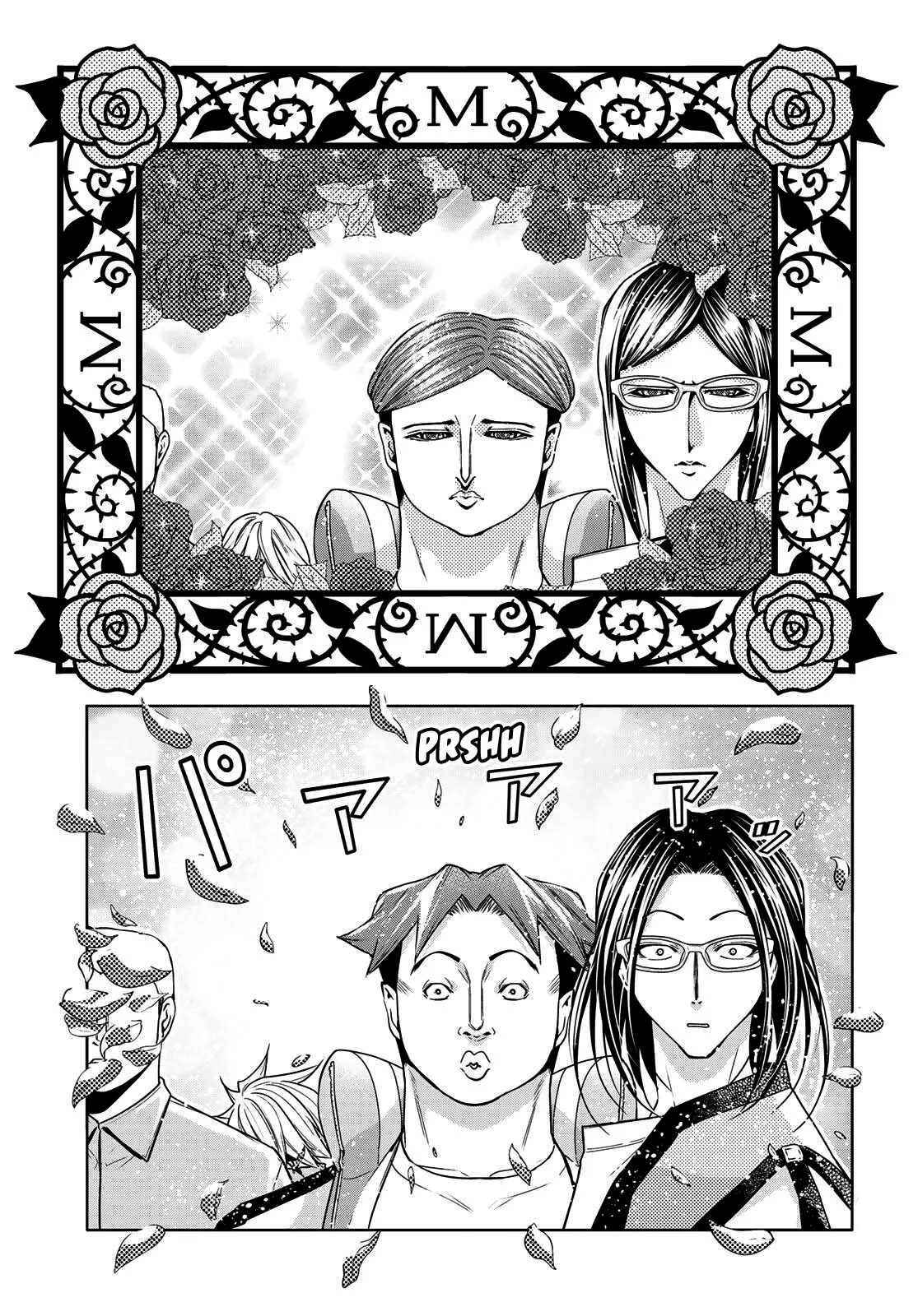 Grand Blue Capítulo 107.5 - Page 25