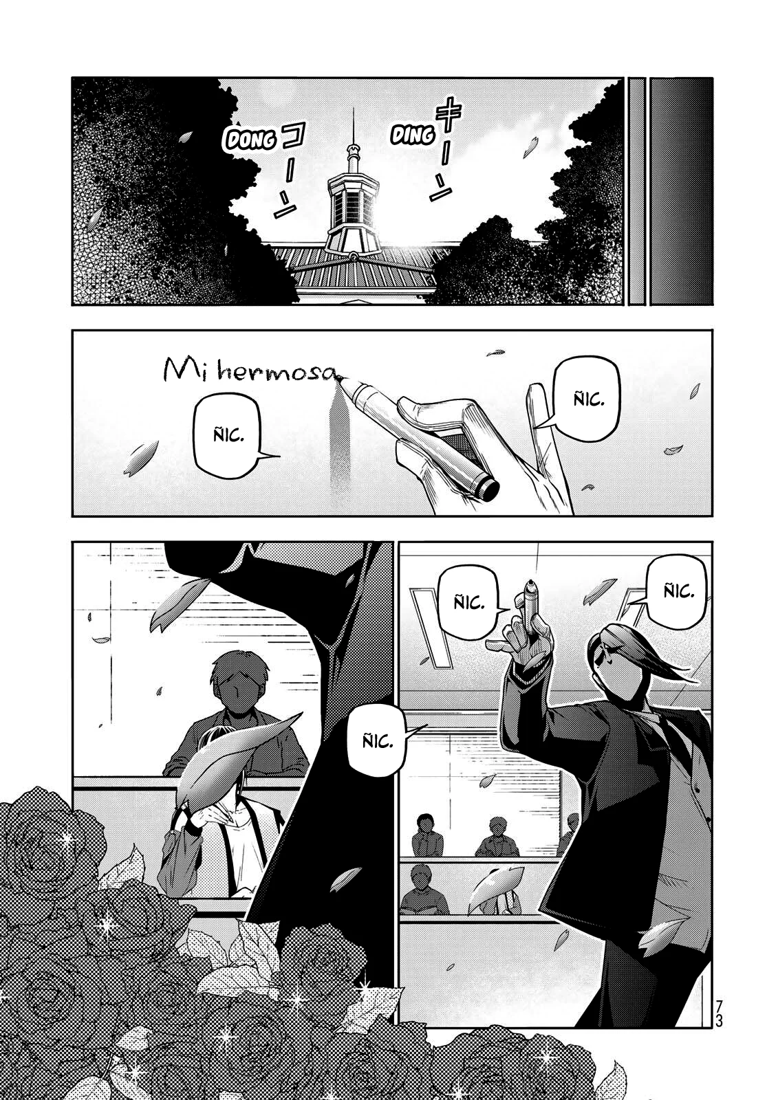 Grand Blue Capítulo 107.5 - Page 7