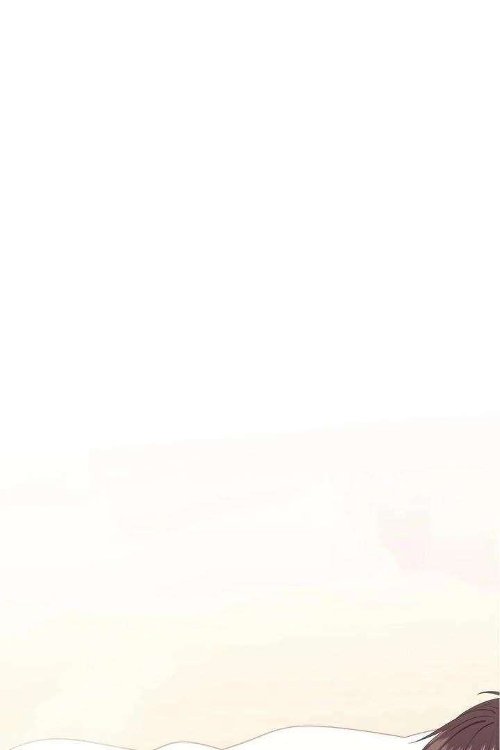 El Maestro Seductor de la Isla Capítulo 12 - Page 1