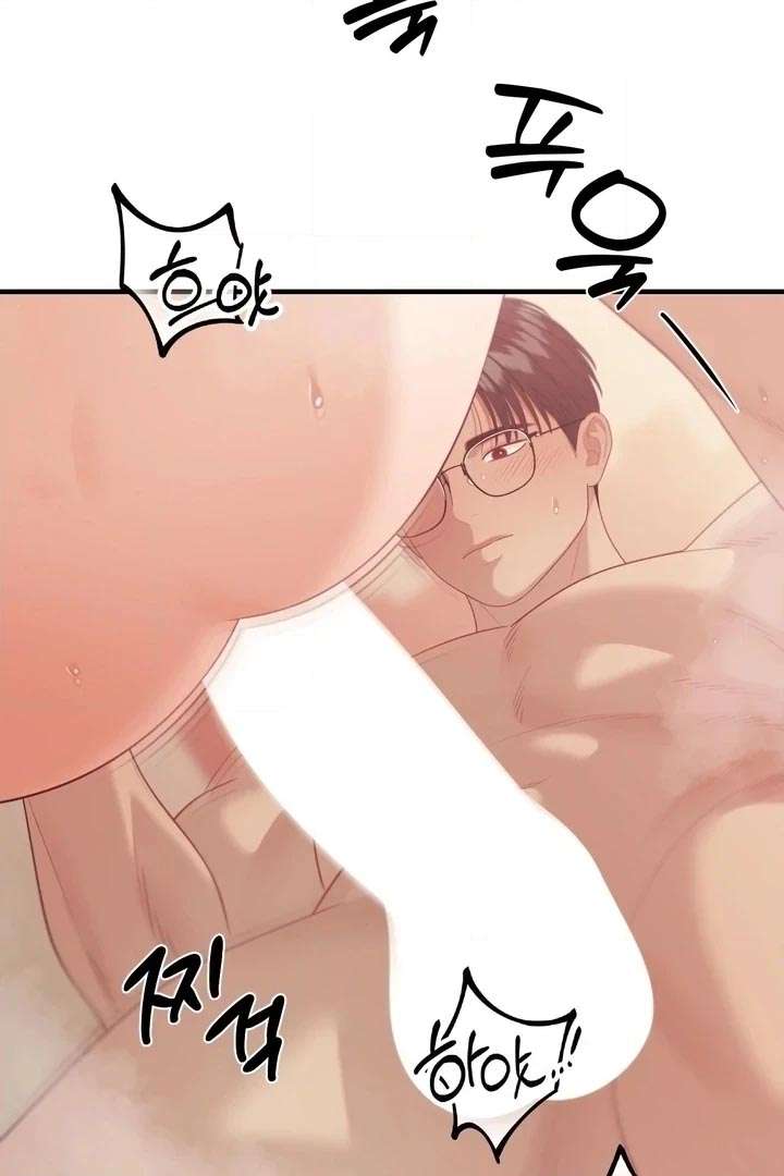 El Maestro Seductor de la Isla Capítulo 12 - Page 23