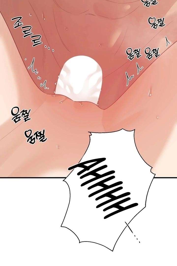 El Maestro Seductor de la Isla Capítulo 12 - Page 59