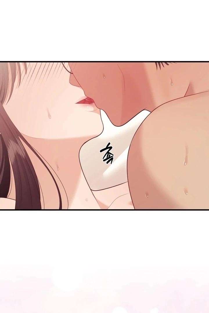 El Maestro Seductor de la Isla Capítulo 12 - Page 69