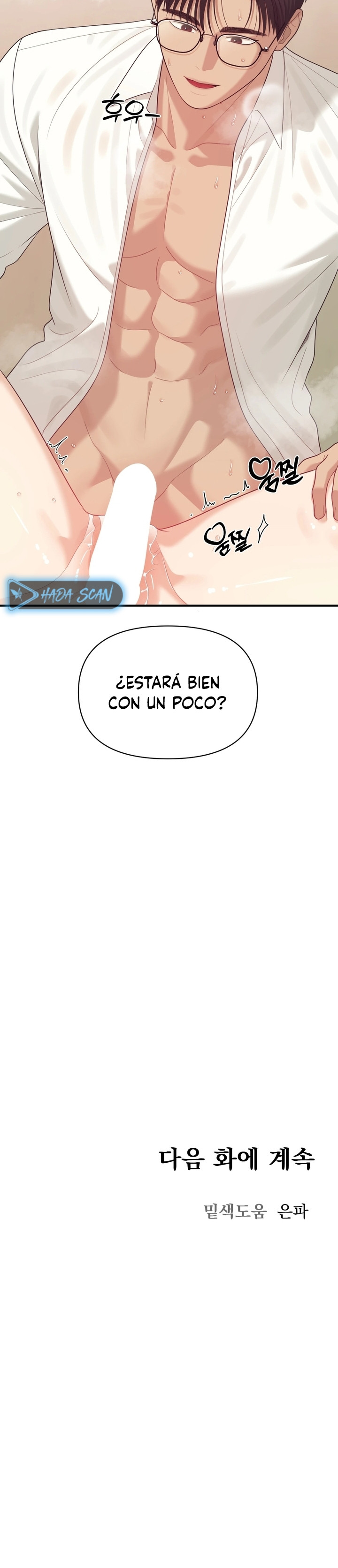 El Maestro Seductor de la Isla Capítulo 8 - Page 17
