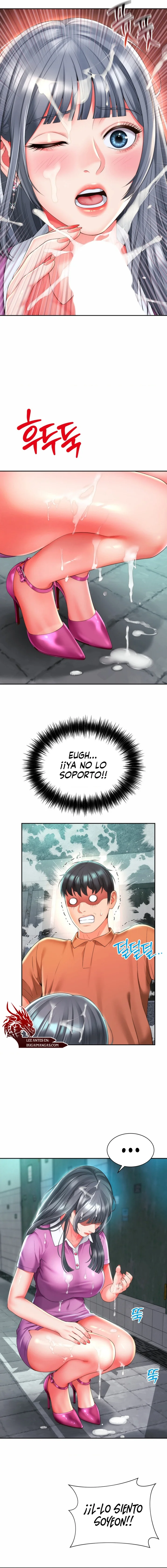 La mamá de mi amigo es mía Capítulo 16 - Page 11