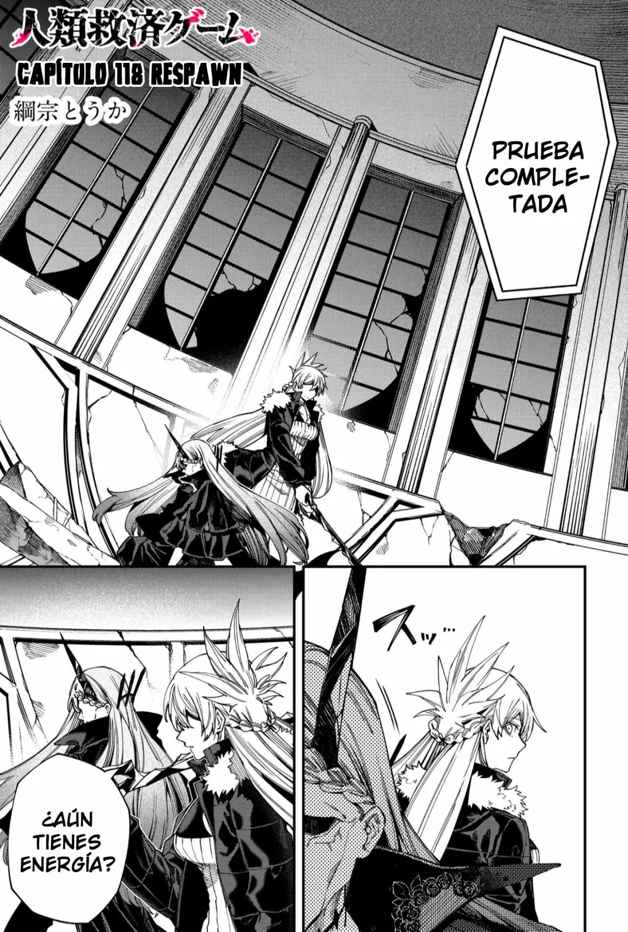 Un juego para salvar a la Humanidad Capítulo 118 - Page 3