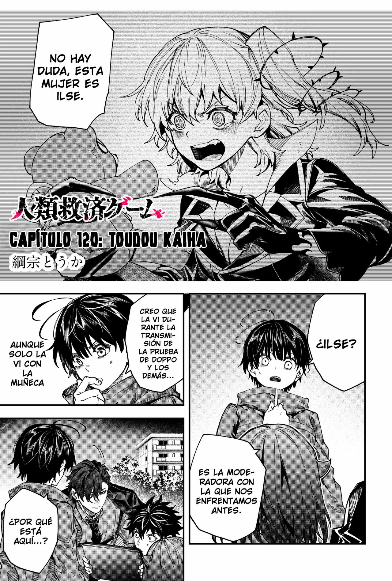 Un juego para salvar a la Humanidad Capítulo 120 - Page 3