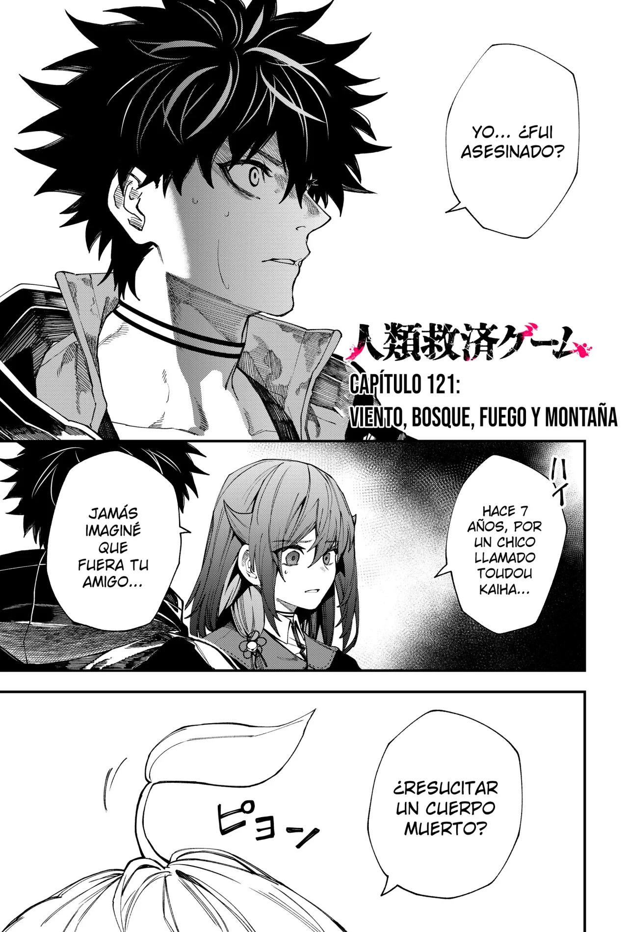 Un juego para salvar a la Humanidad Capítulo 121 - Page 3