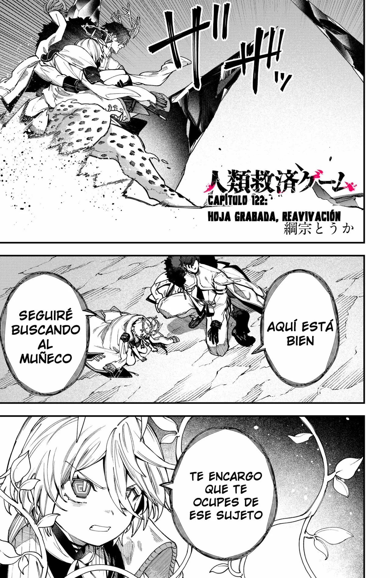 Un juego para salvar a la Humanidad Capítulo 122 - Page 3