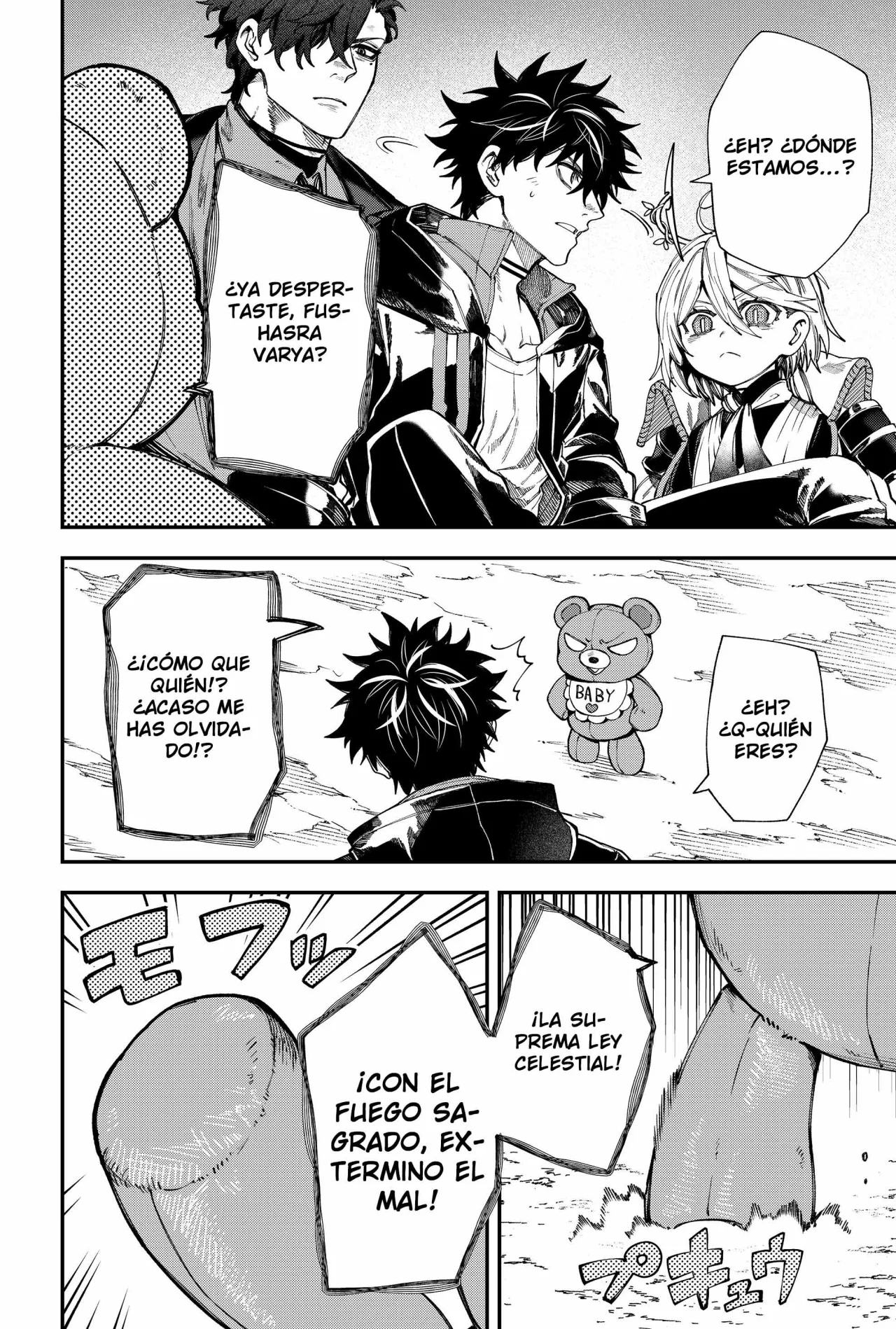 Un juego para salvar a la Humanidad Capítulo 123 - Page 16