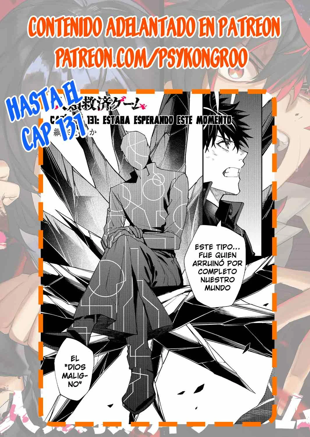 Un juego para salvar a la Humanidad Capítulo 123 - Page 19