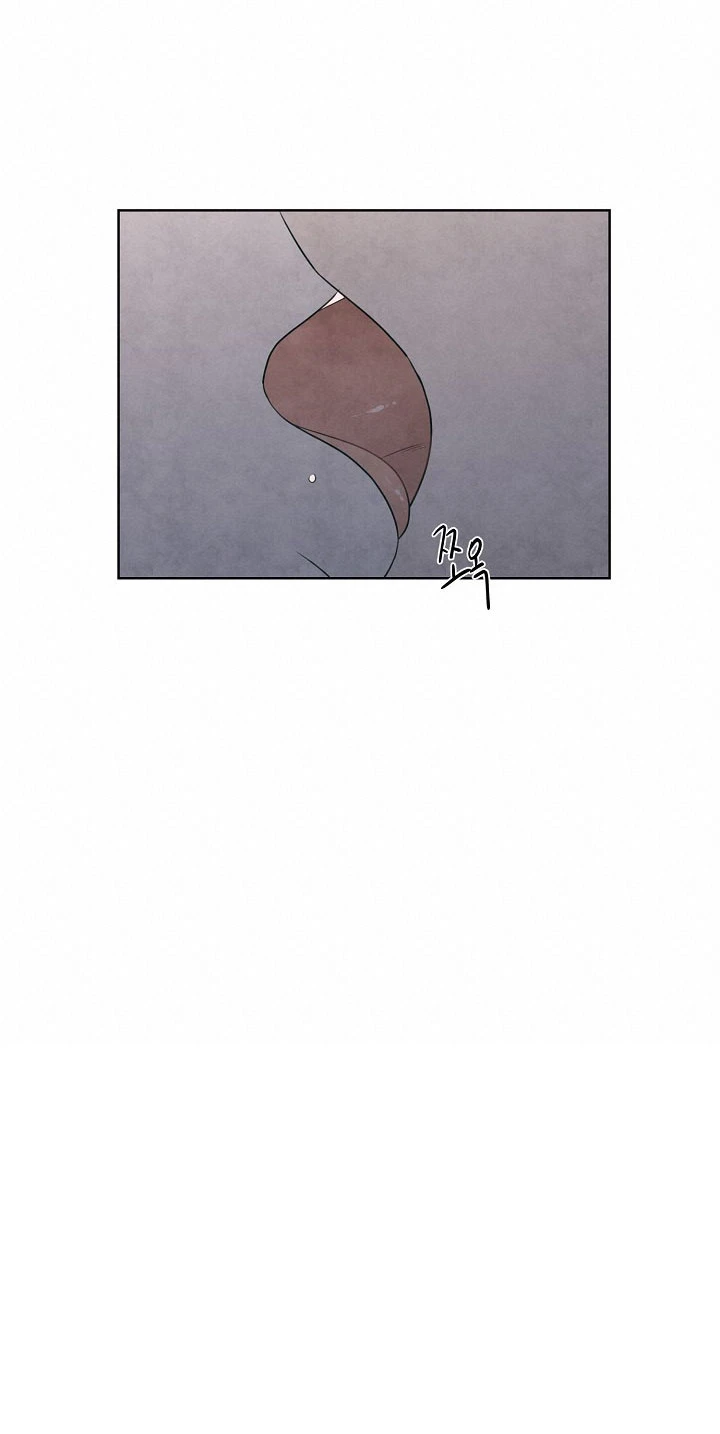 Solsticio de Verano Capítulo 29 - Page 33