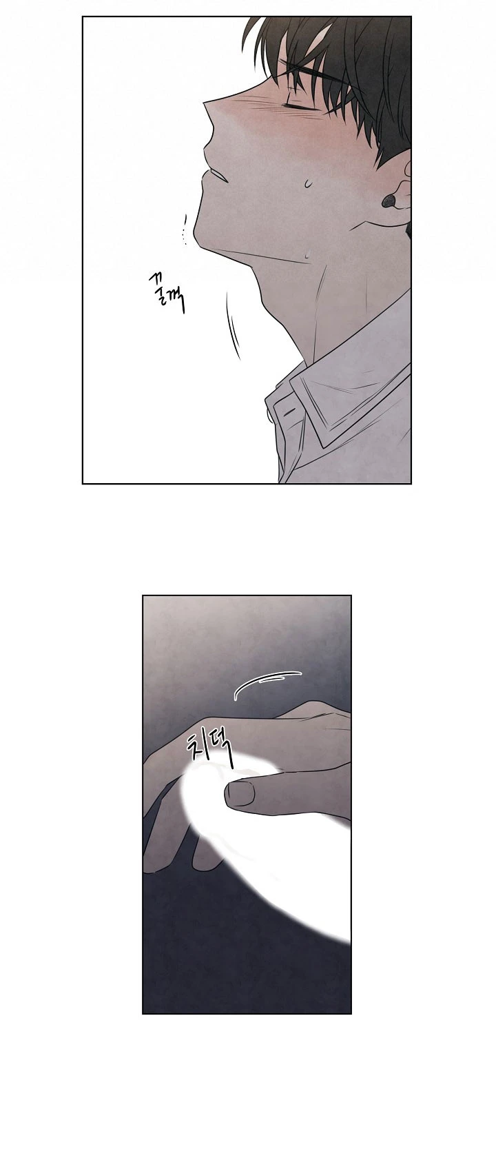 Solsticio de Verano Capítulo 29 - Page 43