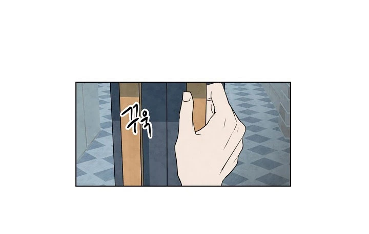 Solsticio de Verano Capítulo 32 - Page 32