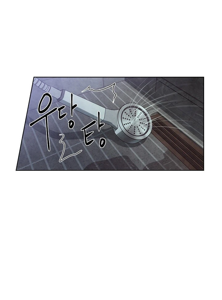 Solsticio de Verano Capítulo 34 - Page 5
