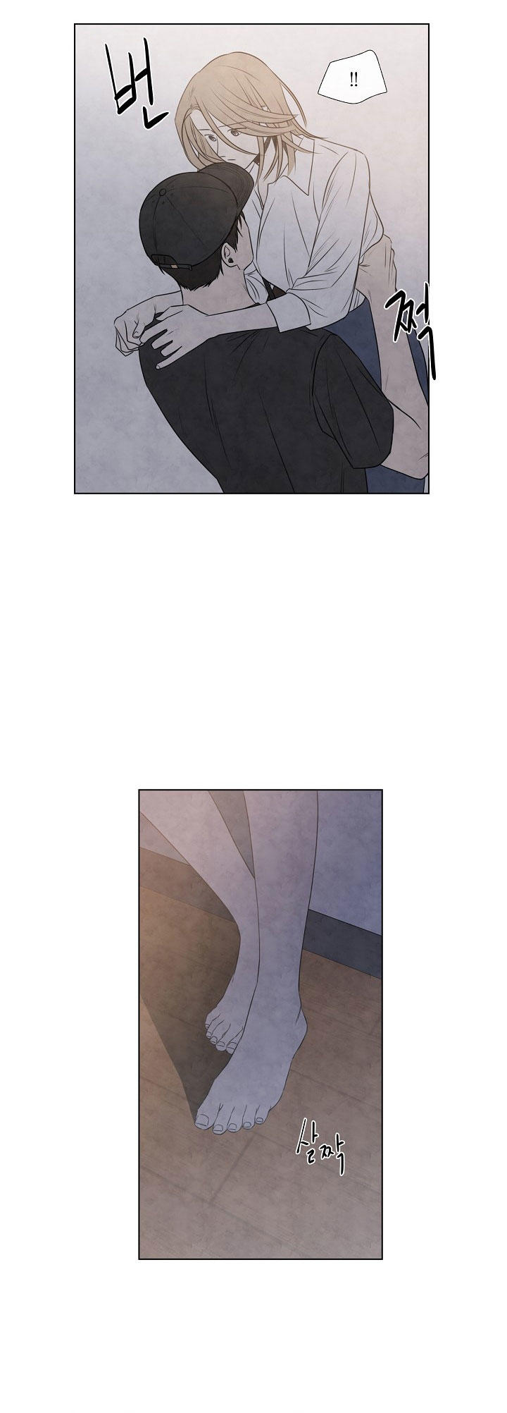 Solsticio de Verano Capítulo 37 - Page 25