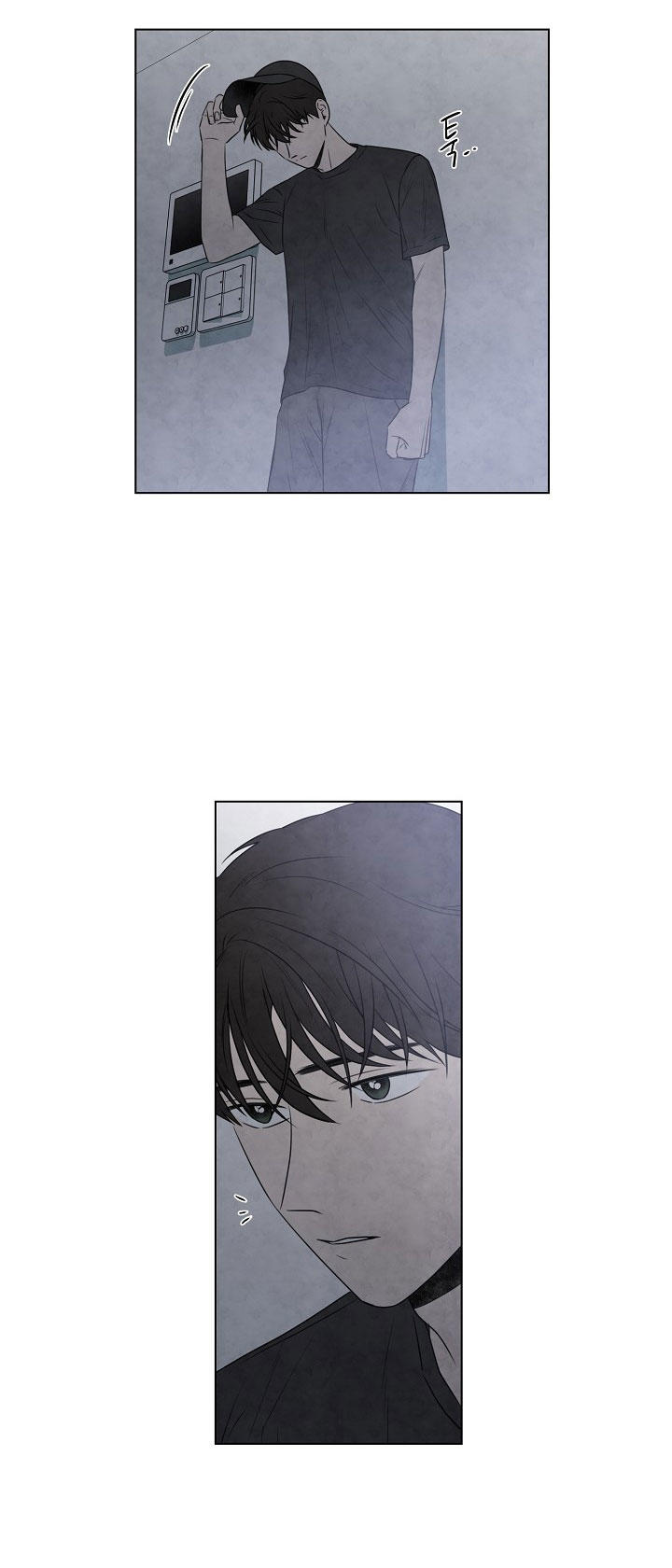 Solsticio de Verano Capítulo 37 - Page 35