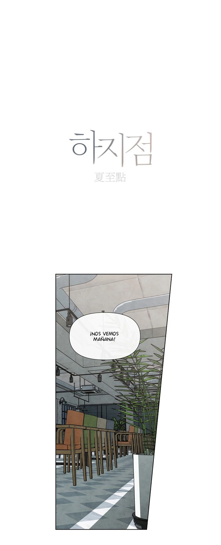 Solsticio de Verano Capítulo 38 - Page 3