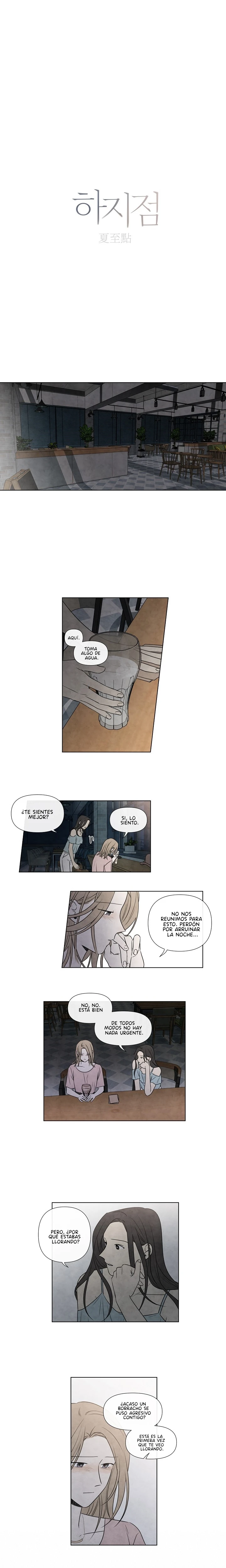 Solsticio de Verano Capítulo 39 - Page 4