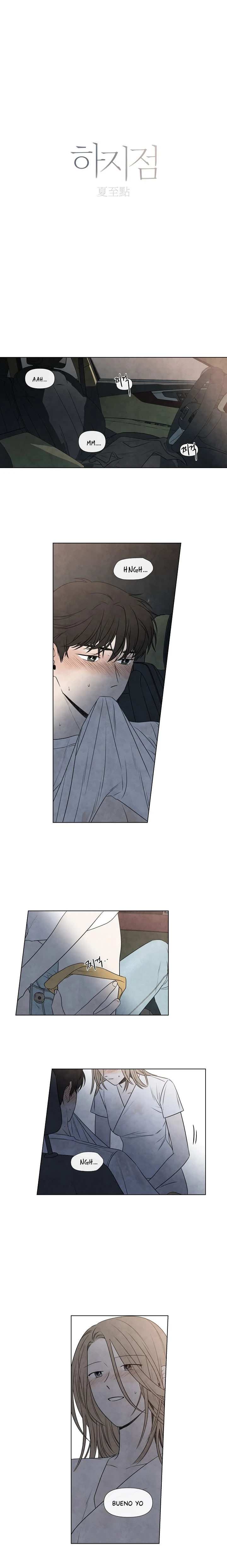 Solsticio de Verano Capítulo 42 - Page 3