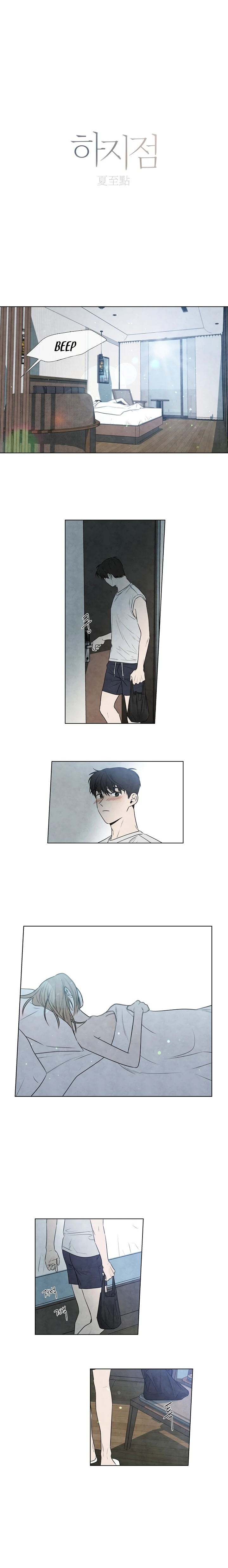 Solsticio de Verano Capítulo 44 - Page 3