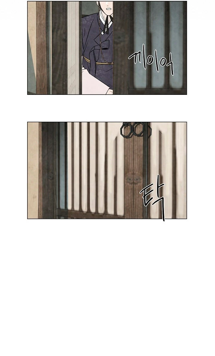 Solsticio de Verano Capítulo 50 - Page 38