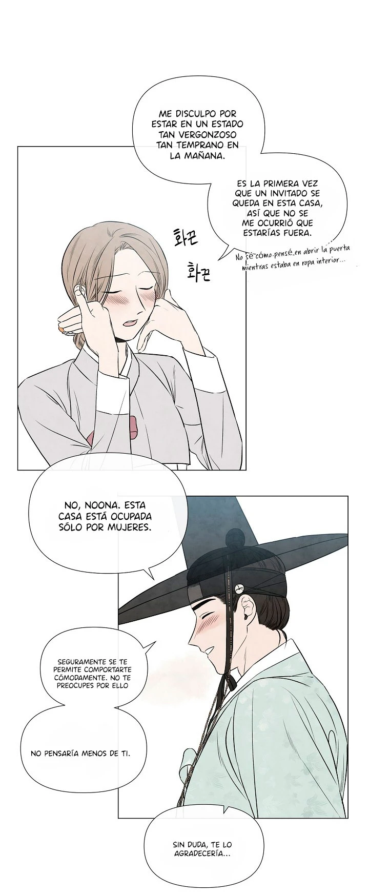Solsticio de Verano Capítulo 51 - Page 4