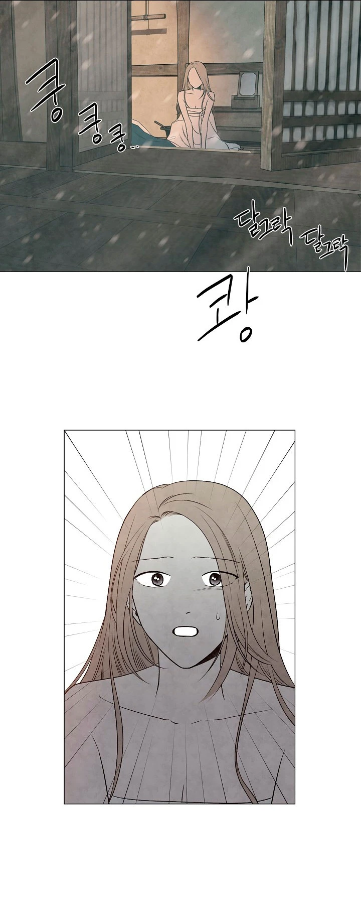 Solsticio de Verano Capítulo 53 - Page 31