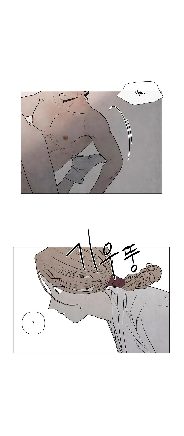 Solsticio de Verano Capítulo 53 - Page 6
