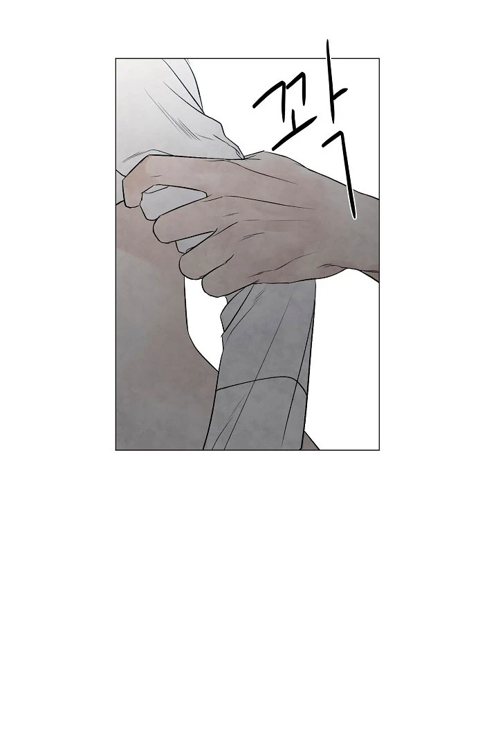 Solsticio de Verano Capítulo 53 - Page 8