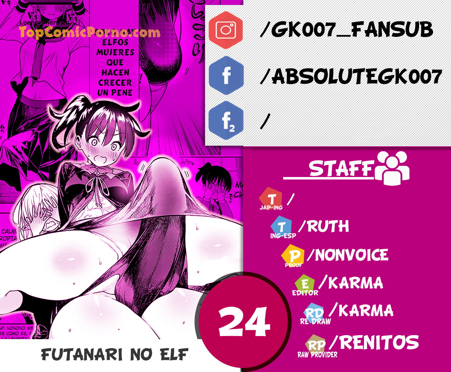 Futanari No Elf Capítulo 24 - Page 1