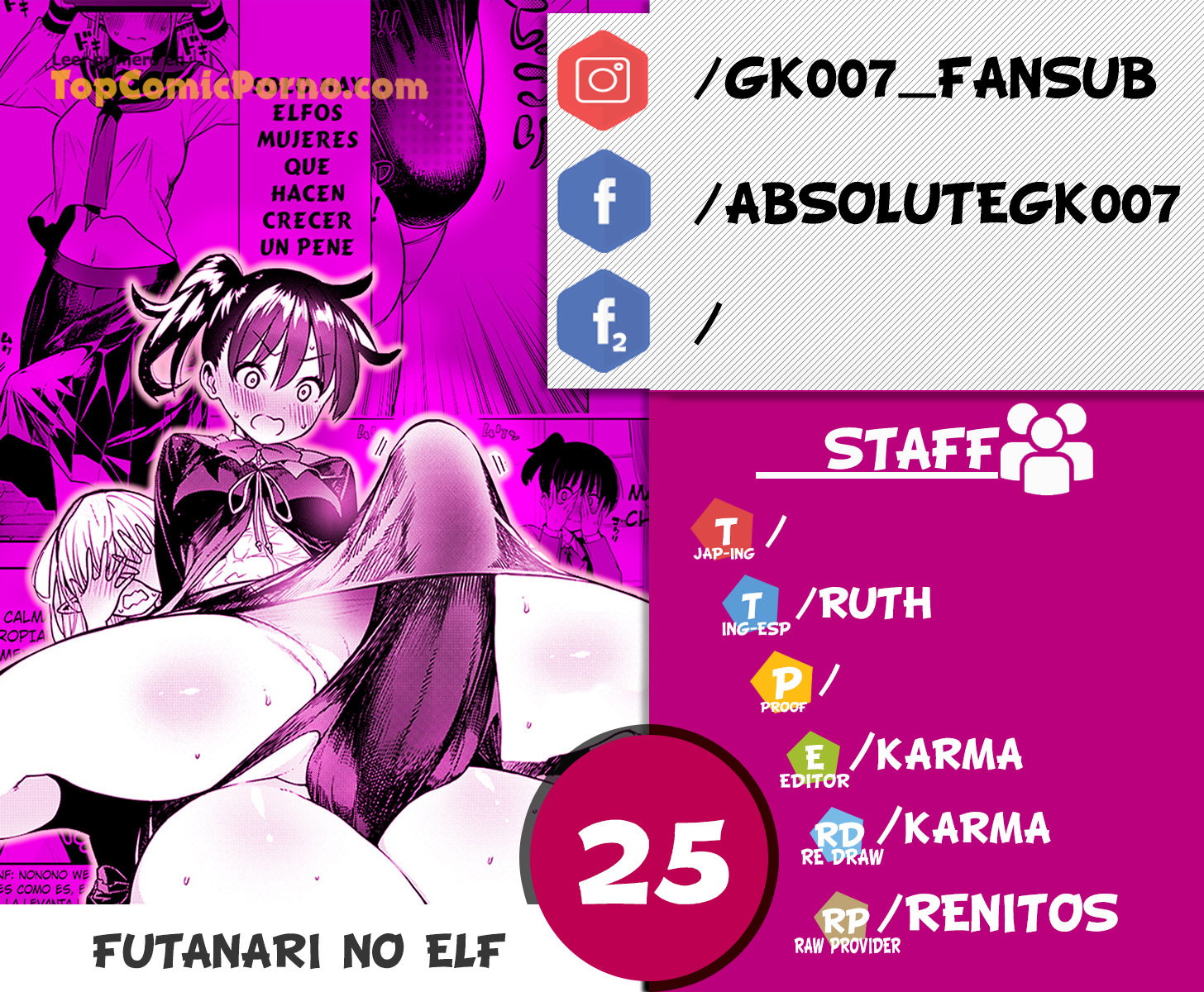 Futanari No Elf Capítulo 25 - Page 1