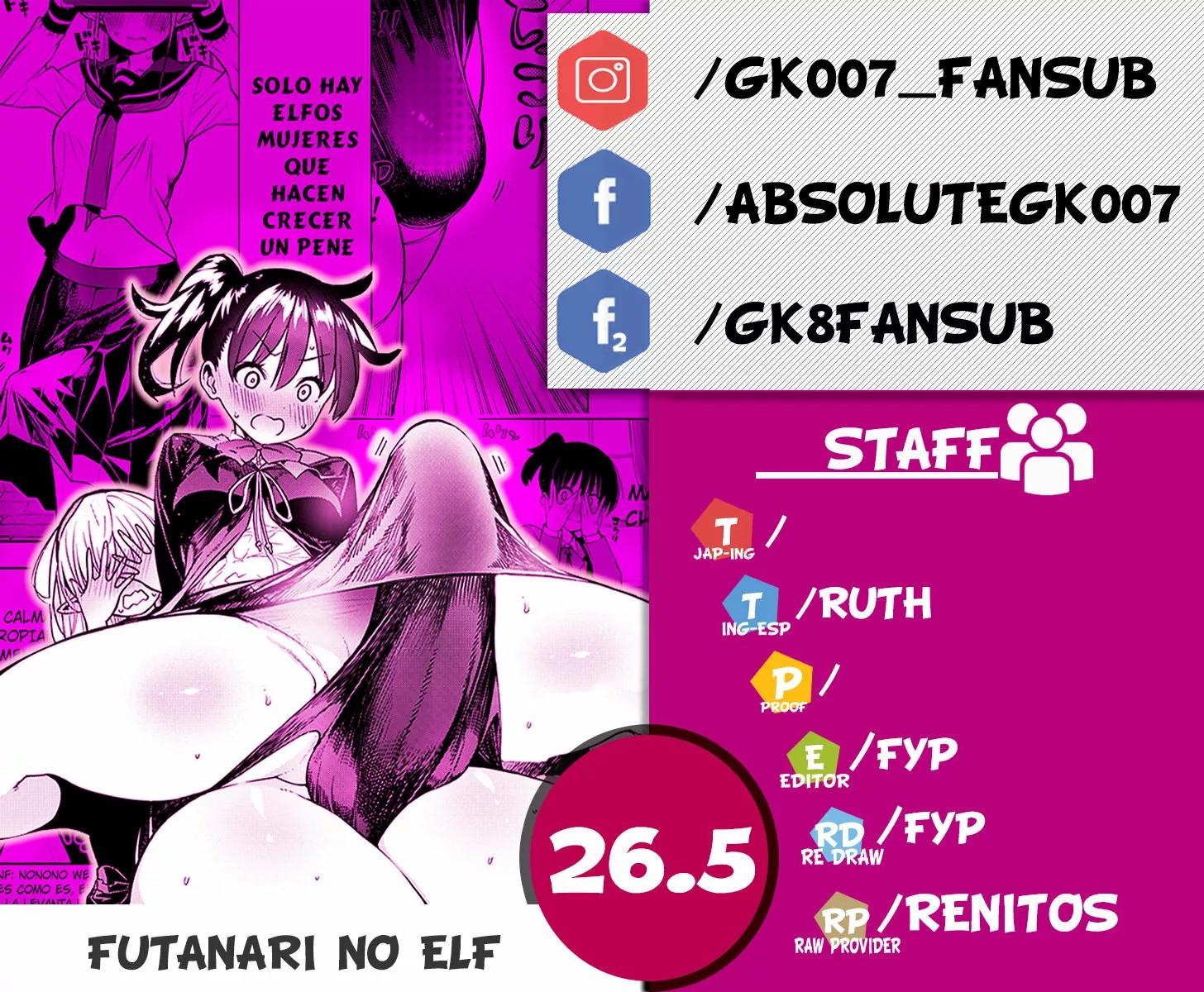 Futanari No Elf Capítulo 26.5 - Page 1