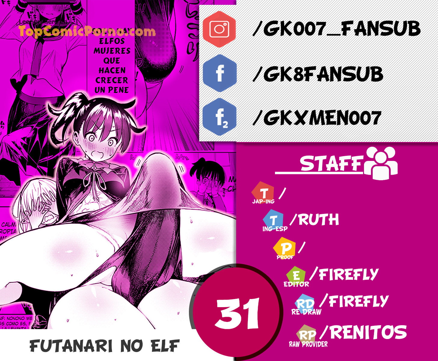 Futanari No Elf Capítulo 31 - Page 1