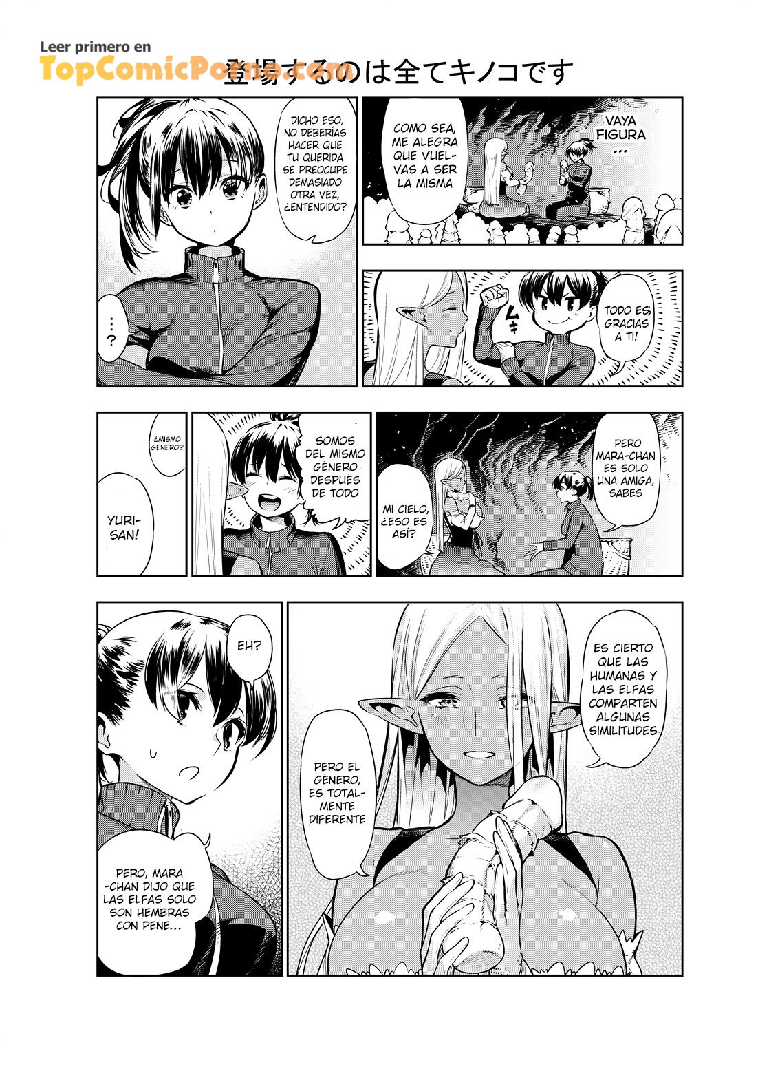 Futanari No Elf Capítulo 7 - Page 3