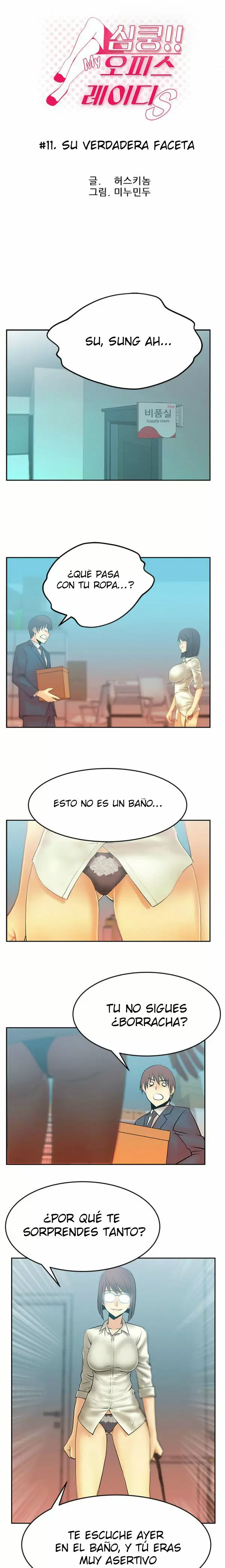 Office Lady Capítulo 11 - Page 1