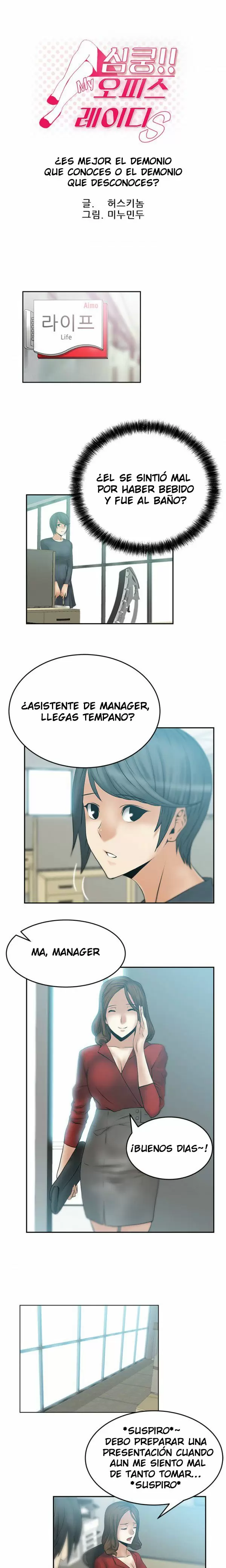Office Lady Capítulo 12 - Page 2