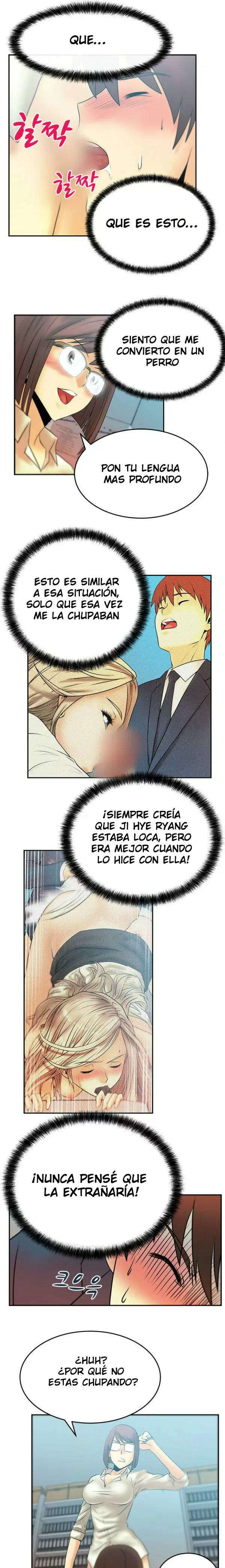 Office Lady Capítulo 12 - Page 7
