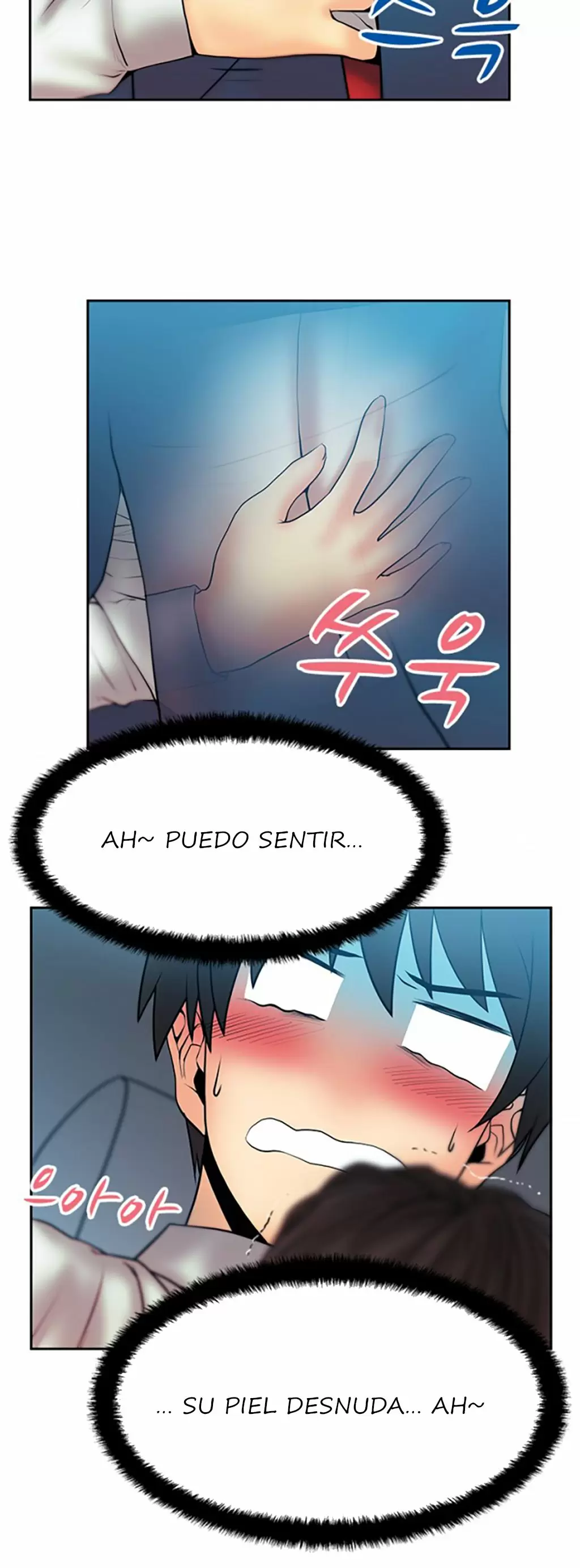 Office Lady Capítulo 25 - Page 3