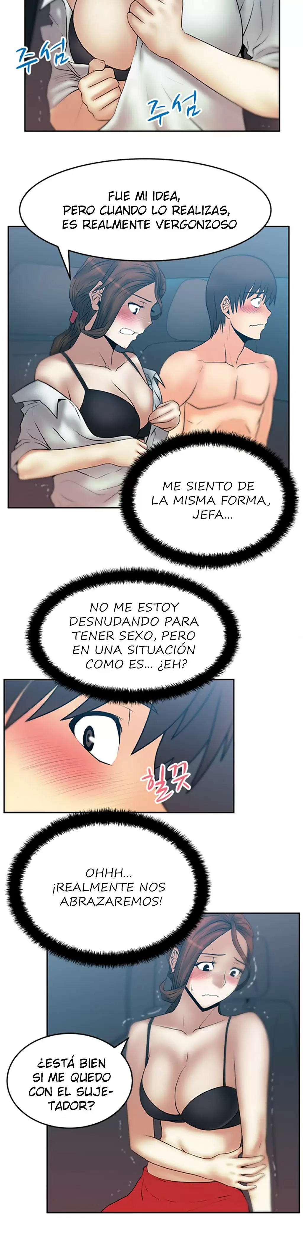 Office Lady Capítulo 25 - Page 7